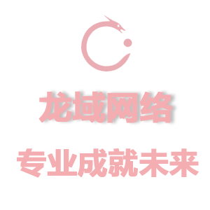 梅州网站设计必须考虑网站：系统性策略与全维度实战指南 五大方面解析