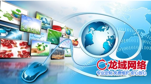 梅州​网站建设合同法律风险防范指南（2023梅州地区专业版）梅州网站制作合同